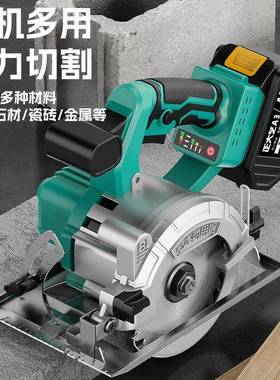 5寸锯电圆锯锂电切割机RET多功电充电手提式通用工48/88V能F电锯