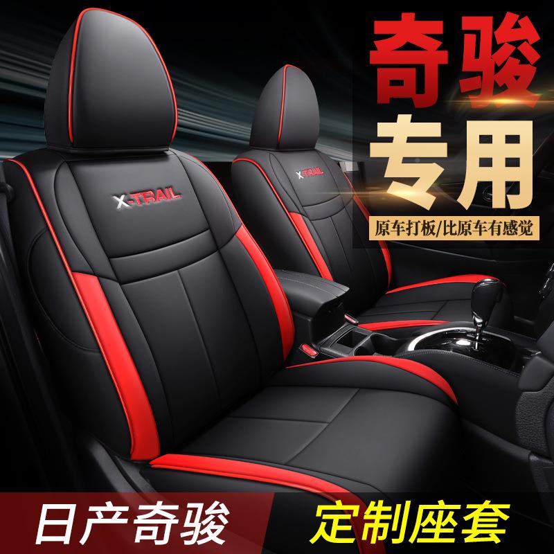 2025典2.0经LSHU两驱智联臻享版骏汽车座套款专车专用全奇包座垫