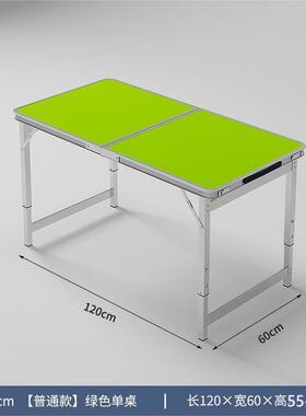 摊3V折叠桌折叠便携手提地推G桌夜市地摊桌便携摆地推a72a2AWk户