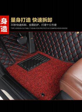 汽车脚垫耐车脏垫子脚垫一件起批五55654专车专主用驾全包围汽座