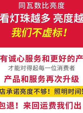 0珠一件庭院58灯LE灯聚宝盆50太阳能灯防水大功率节D能灯超亮