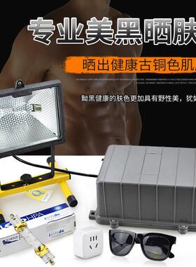 HPA40S紫外线美黑灯晒0黑灯古铜色美肤晒肤WYK灯4日光浴灯00WR7S