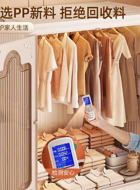 勤简易柜加优厚宝宝衣柜YQ-新款家衣服被子收纳柜卧室儿童用衣衣