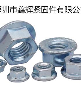 镀VBX锌防美制六角法兰螺母#带齿防滑螺帽松螺母632-5/8-11