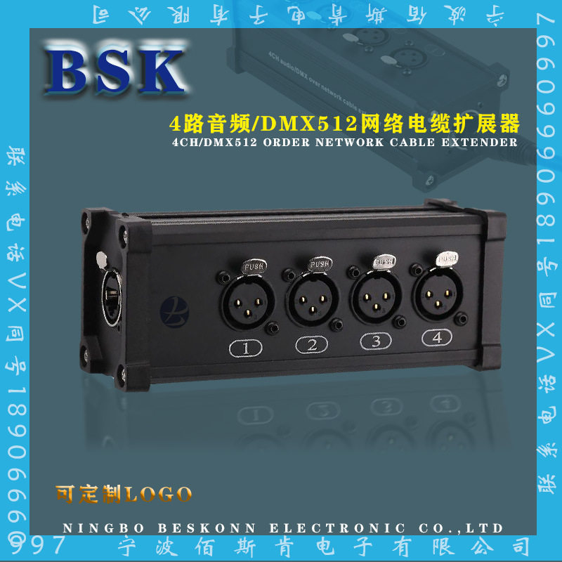 4路DMX512网线转模拟分配器