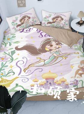 春新韩式小清床单被罩三件被罩单件单买宿新舍上床上用品四件QAW