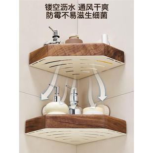 卫打生间吸盘桃木三角物置架免孔浴室厕所墙上壁76175挂洗漱胡台