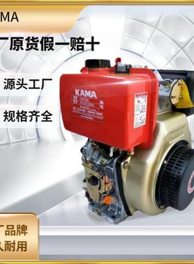 无锡华源凯马发电机柴油机35风冷电启动17/18819可开170-195/票