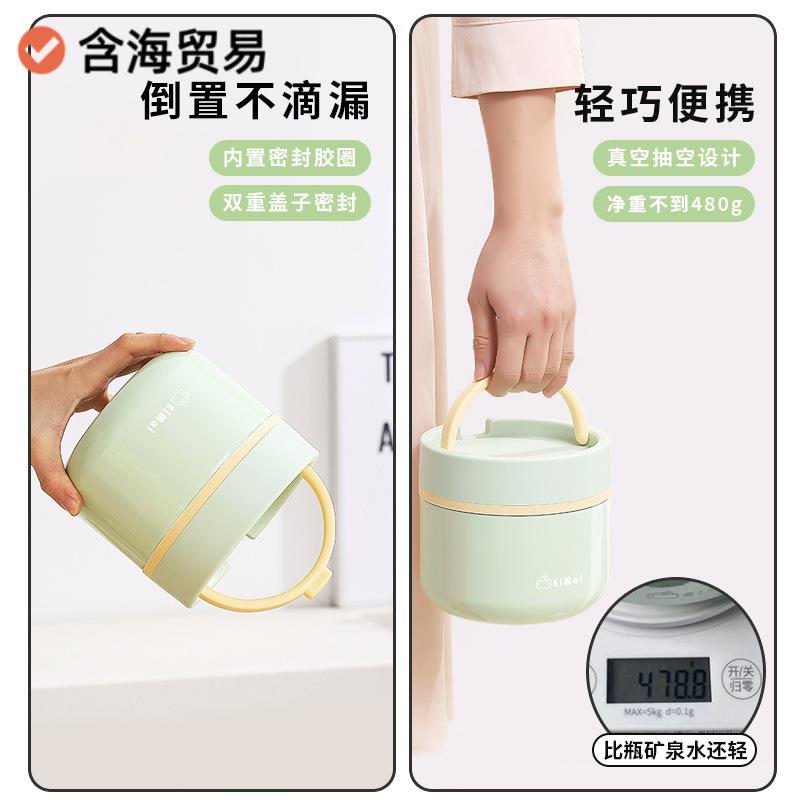 2碗带RHZ盖4小时保温饭桶上超班族外带小巧便一个人携饭盒便当盒
