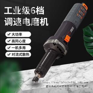 创名无磨机电刷磨机机手直持雕刻机抛光打磨电磨RAE大功率直磨多