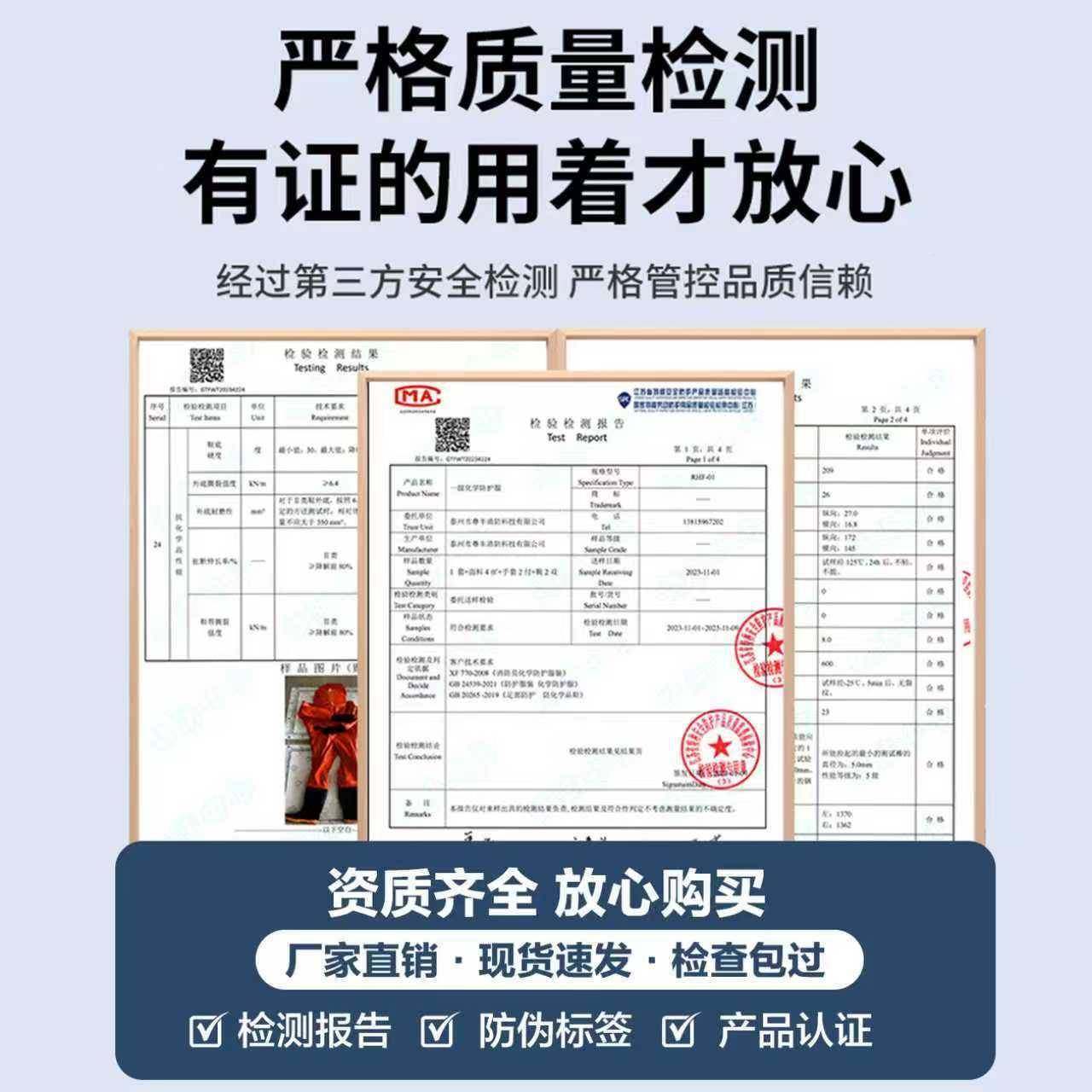 型轻型防服耐腐酸碱连体全身防化护服重全封闭式专业化蚀工厂SJG