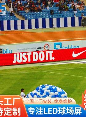 户外LED显示屏PAHF4Pr5.P667P8e室内LdsceenLED球场屏