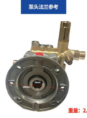 年OYP华309机型机泵头配件高压洗清洗机斜泵小型清清洗机机盘头