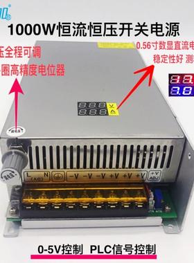 双数显0-2GNO4V40A10010W电压电流数显可调直流开关电源HS-000-0-