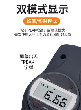 便携式数显测推拉力计指针式力3计-10/20/0/50657N0弹簧拉力测试