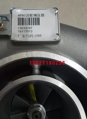 配徐工吊车WP6.KDI40马成力天力HP80涡轮2增压总1器3033237