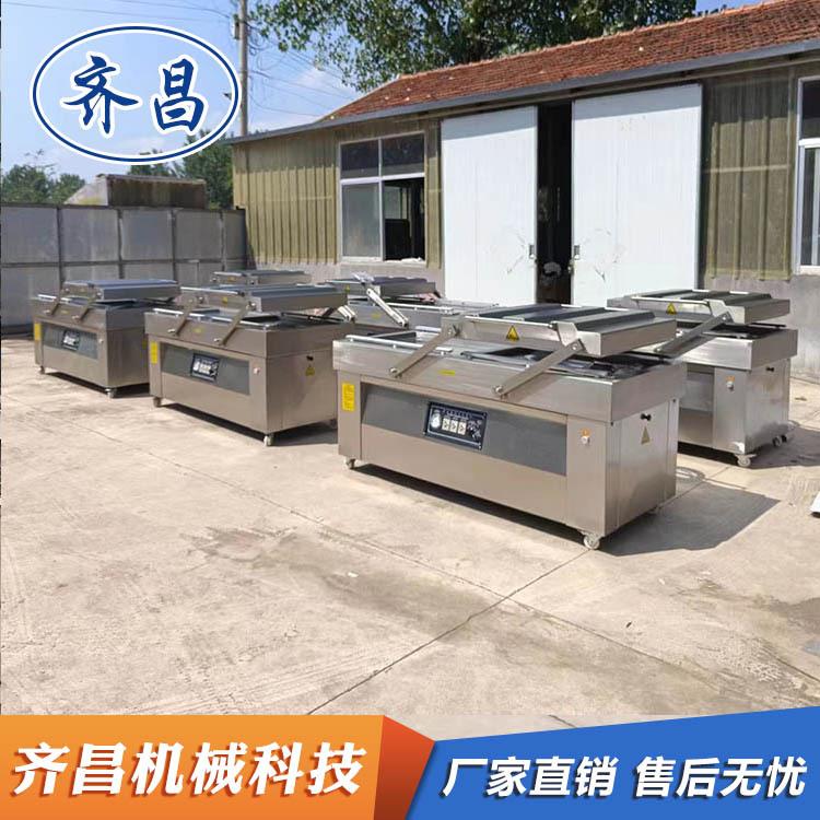 285带水杏仁袋凹槽真空包装机泡大包装真空包装机椒出厂检测真空