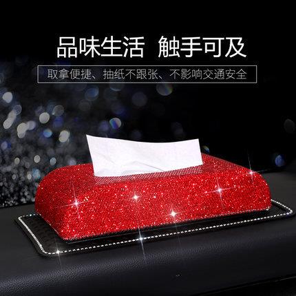 车盒用纸白色巾车内纸抽盒镶钻汽车饰尚时装抽座创意车载餐巾纸盒