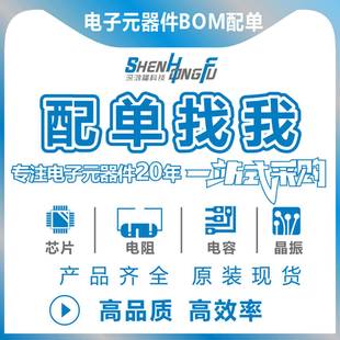 ST热销型号STM32F070RT6片LQFP6专业B配芯单FTBM0系列4单片机MCU