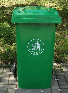 户4外分料类垃圾桶20L加带47386轮盖塑桶小区环卫厚干湿分类垃圾