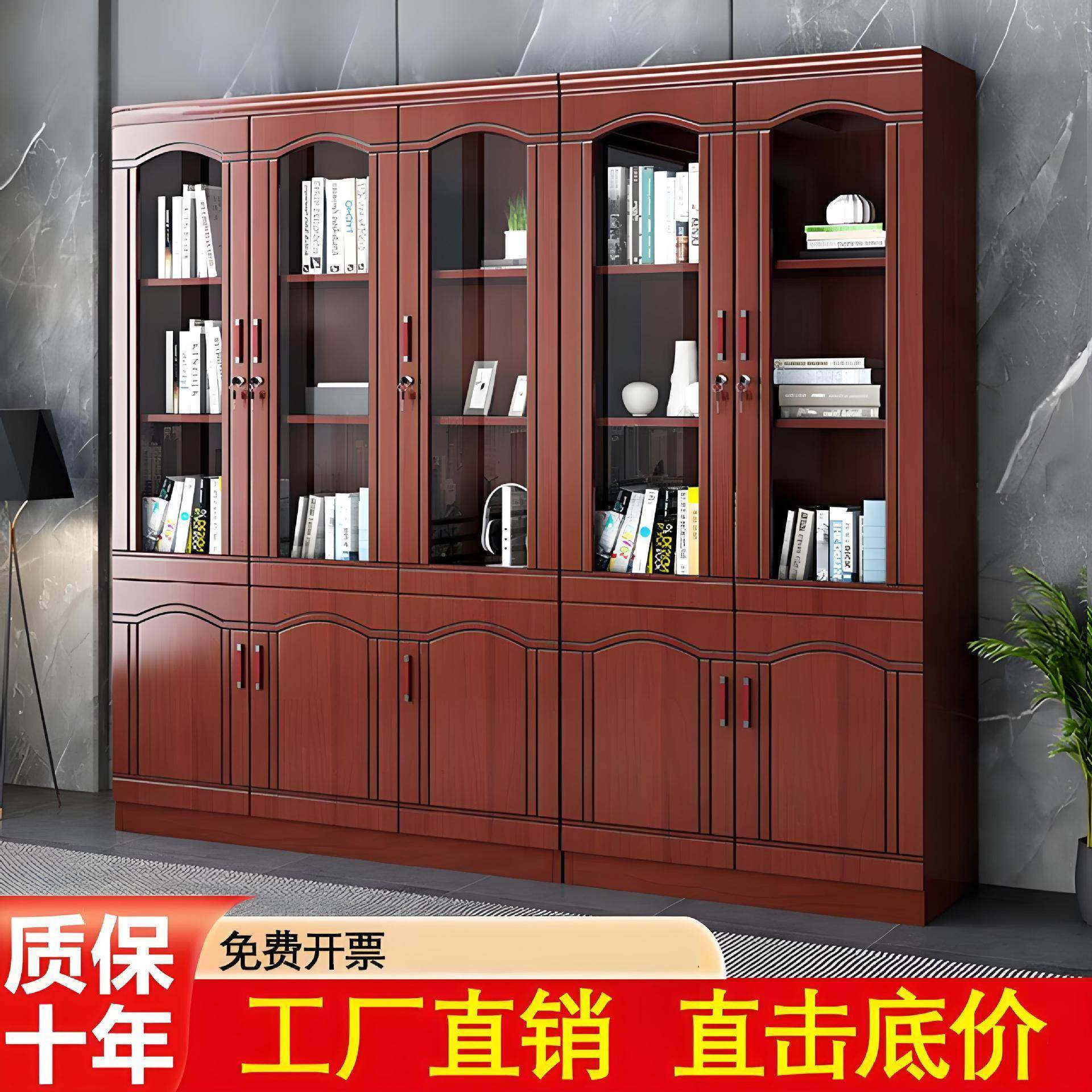 办公胡桃书柜书柜落靠墙带地玻璃门架储物资料柜带锁/收纳档案柜,商业/办公家具,办公储物柜,淘宝优惠券,粉丝福利购,淘宝优惠卷