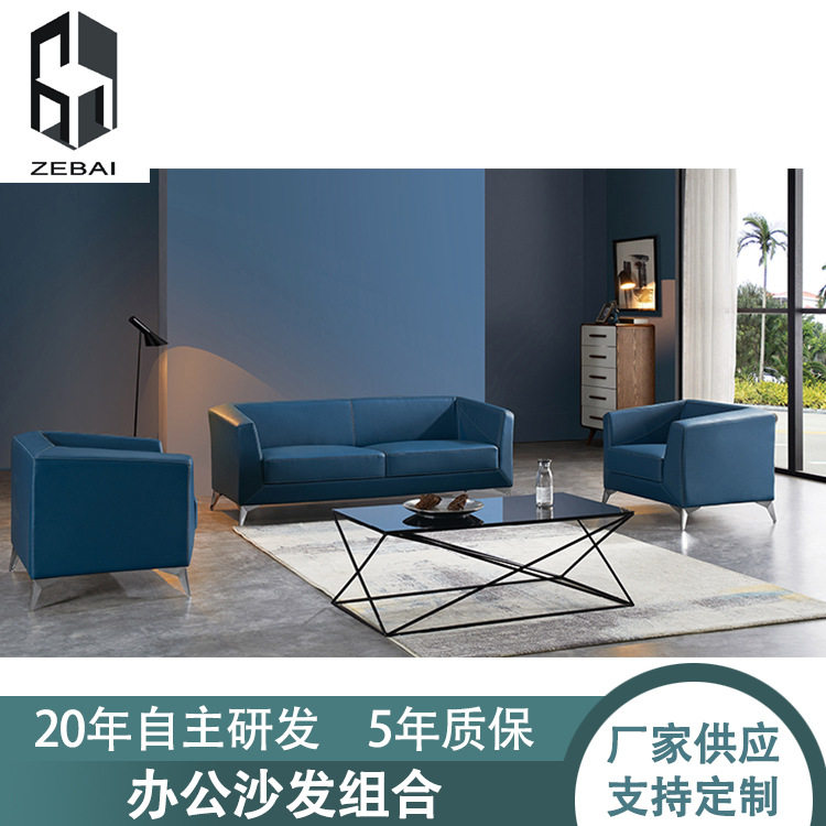 真皮轻奢北欧小户型组合沙发