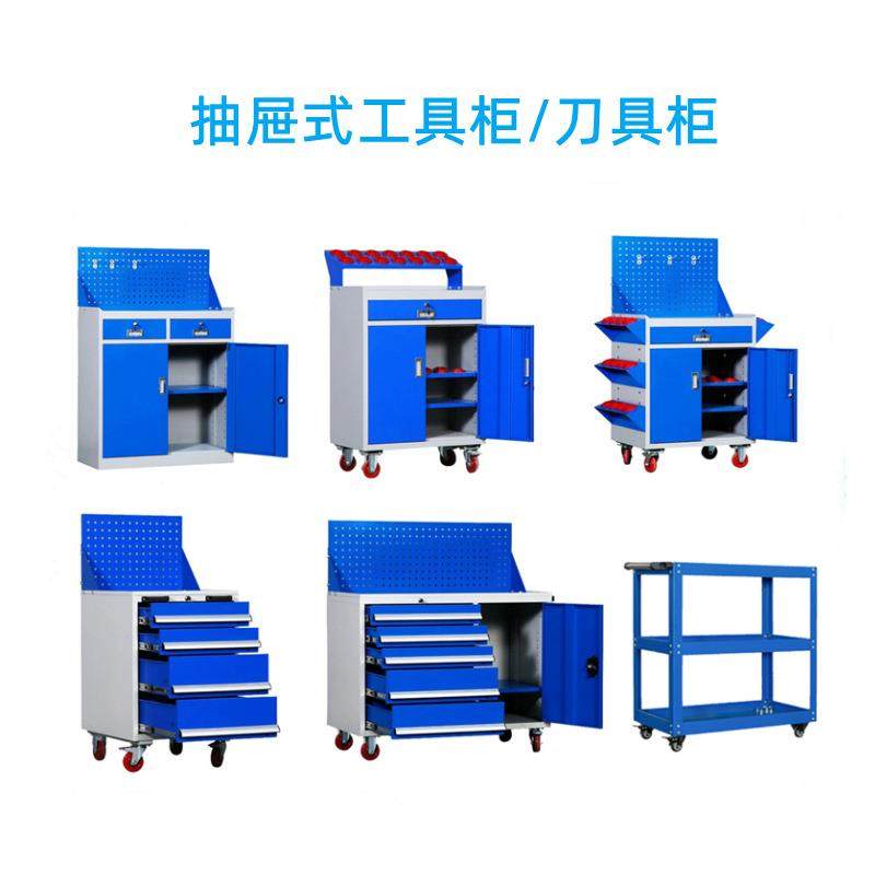 重型五工屉柜工厂车间金工具箱加厚铁皮具柜带抽汽修多HO-GJG00功,商业/办公家具,办公储物柜,淘宝优惠券,粉丝福利购,淘宝优惠卷