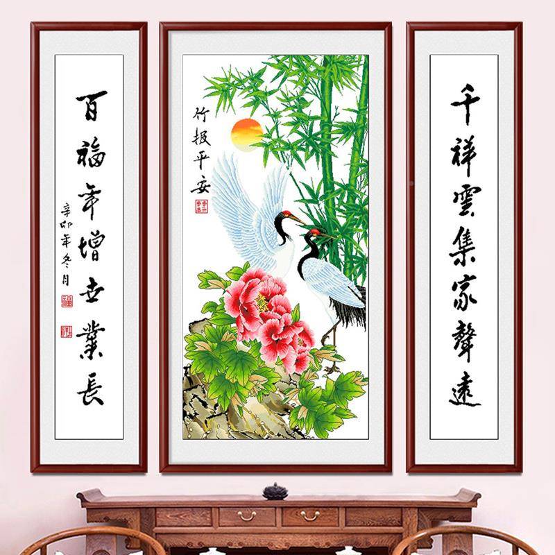 竹联报平安中画十字绣工新款EQO客厅大幅堂三联画手线绣对农村挂