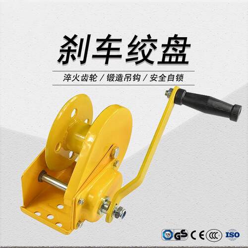 车双XS-1200向锁刹绞盘1200磅5自50千克厂喷塑质感家直销接受