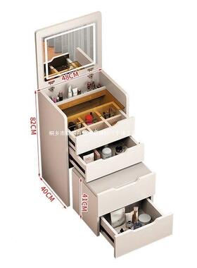 智能梳式妆台隐妆翻盖油现代简约可57409折叠化桌奶风多功能一体