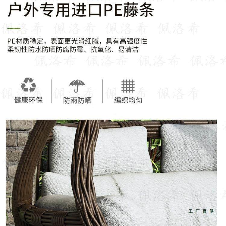 985吊藤篮椅室内秋千庭阳台吊椅休闲吊床双人户外秋千院吊子兰摇