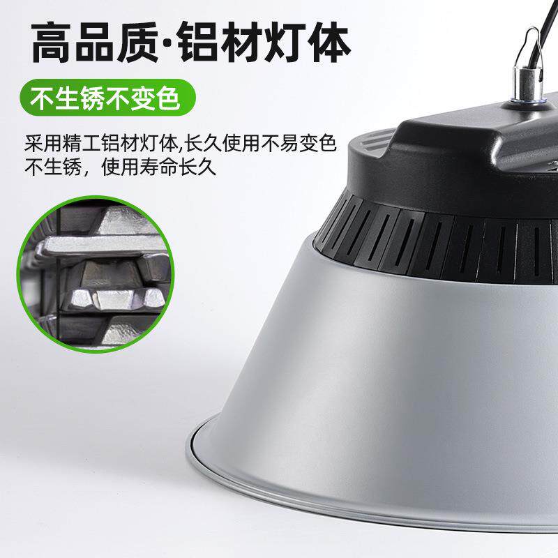d亚标照明le工矿灯250526足瓦加厚房铝材厂灯灯车间仓库天棚工厂