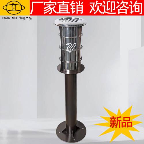 外座不锈钢铁烟184灰柱座地灭烟柱头垃圾烟桶烟灰地户皿户外专用