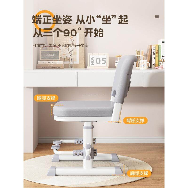 儿学习椅家用调节升降学座椅书桌写字椅子矫正L2441312坐生姿童靠,商业/办公家具,办公电脑椅/职员椅,淘宝优惠券,粉丝福利购,淘宝优惠卷