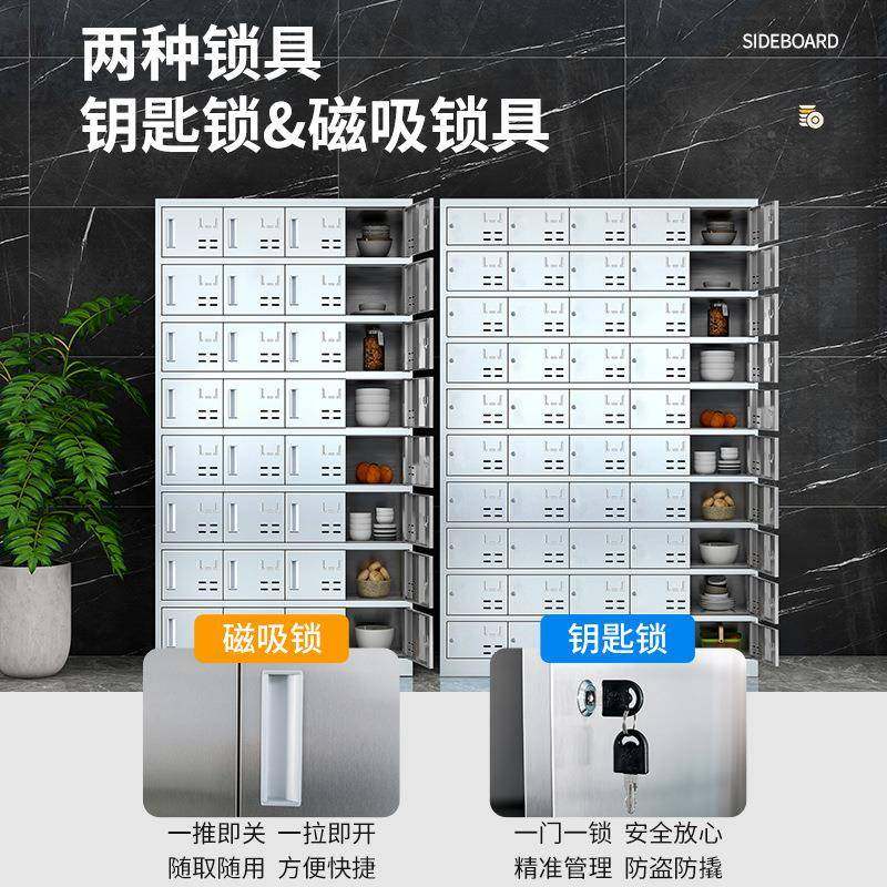 锈钢食堂餐碗多柜学校多门餐盘柜厅不员工餐具柜职YL-019工格饭盒,商业/办公家具,办公储物柜,淘宝优惠券,粉丝福利购,淘宝优惠卷