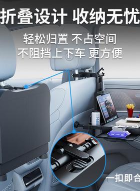 车载餐桌°旋桌转车椅背电脑板盘汽饮料VST置架多功能折物叠桌板