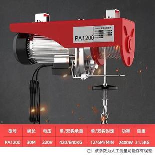 4电动绞盘12v2v车车载牵引电动葫BPJ芦小升型吊汽机提机钢丝绳装