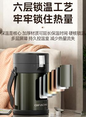 31不锈6钢真空?温饭AXC盒上保班族大容量多层保温饭桶超长保温便