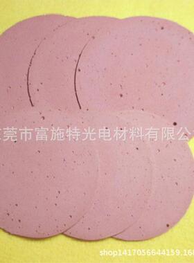 厂家直聚氨光酯抛光片红SRT色抛光皮红色销研磨垫有气孔抛皮