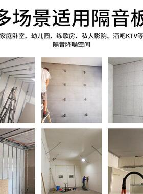 6隔mm玻镁阻尼吧音VFS板1ktv酒天花复合隔音材料玻镁板吸音板