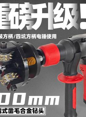 电动凿凝毛机混土工地墙面地面打毛金锤桥梁桥面枝合SSX花锤凿毛
