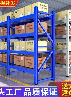 工厂物架仓储21281货架置物多层架仓储重型库房快库递家用车库落