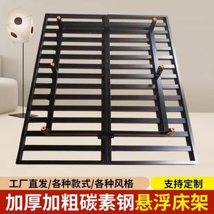 悬床浮架钢架不锈钢架排骨铁架架子无床头半成品悬浮床配件841折