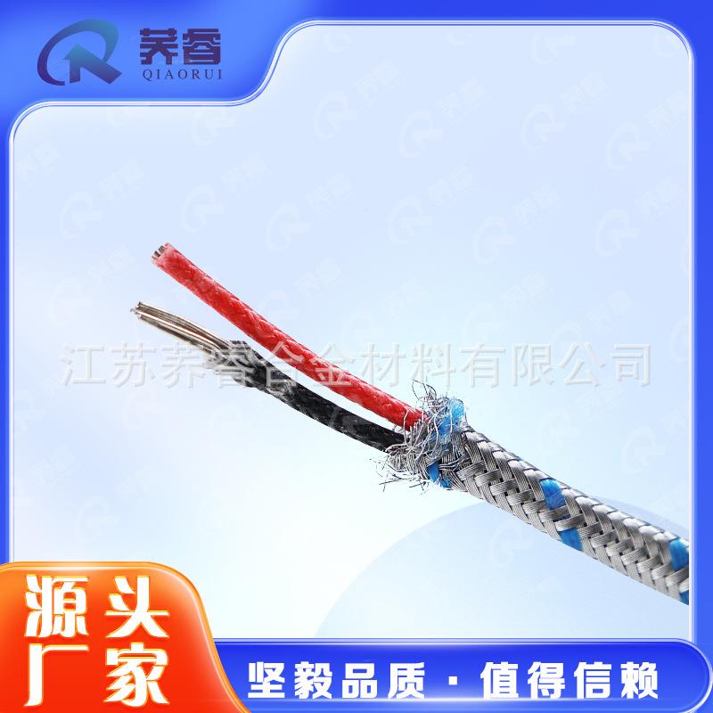 KXBP型电偶补偿导线K偶型热热WCR电精密玻钎屏蔽线钢铁厂熔化炉/