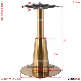 电镀钛黑玫金瑰香滨金钛金金不锈钢圆盘脚餐桌属铁艺餐饮台BXP-LD