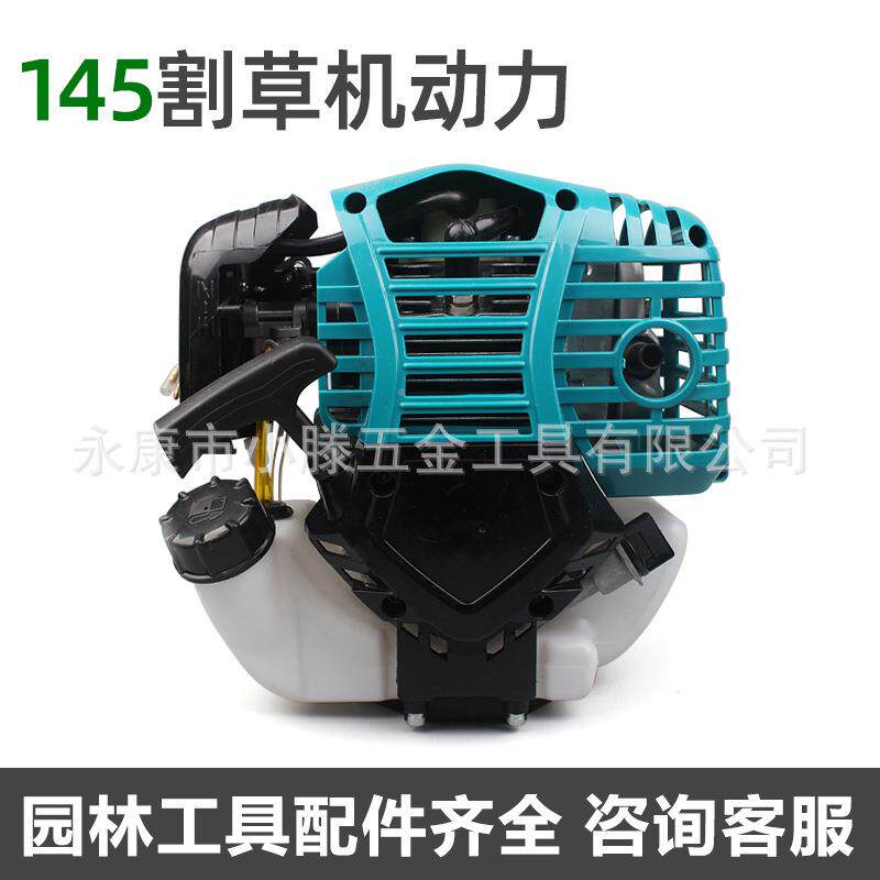厂MNU家二割草机动力主机139/GX35/45发动机401-5割机冲灌四冲机