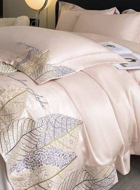 被轻奢美A类高唯床支纯棉长绒GSO棉四件套全棉刺绣紫色套笠床上用