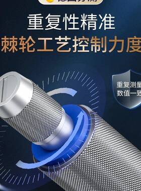 苏测数显千分高精度外径螺尺器360旋测微电子壁厚心千分卡尺带叶