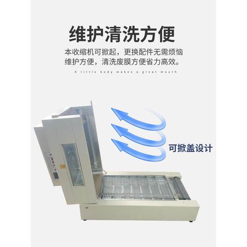 鑫驰S-G425喷气式热收5缩凯膜包B装机全自动热缩膜包211装机消毒