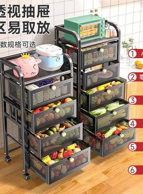 厨收纳置物架落地夹放蔬菜ssh1ss水果缝储物架多功房能屉抽式多层